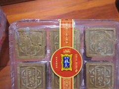 -宫廷糕点铺(人民中路店)