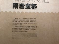 -南京市规划建设展览馆