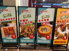 -大树头·森林餐厅(石碁店)