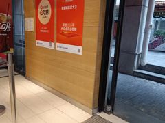 -老通城豆皮大王(吉庆街店)