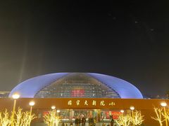 -国家大剧院
