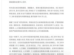 -北京雁栖湖国际会展中心