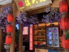 -滇大池云南菜·蒸汽石锅鱼(姚家园万象汇店)