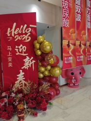 点击看大图 -石家庄苏亚美联臣医疗美容医院