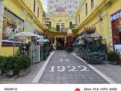 -中华巴洛克风情街
