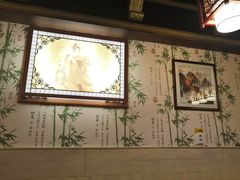 -Old Shanghai Restaurant