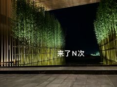 -三亚艾迪逊酒店·海滩烧烤 BARBACOA·现场乐队·浪漫晚餐·烧烤海鲜