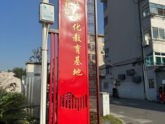 -黄桥古镇