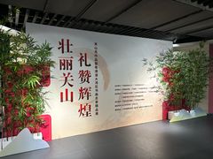-289艺术PARK