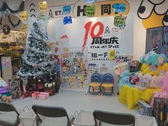 -艺塔木美学教育(和达校区)