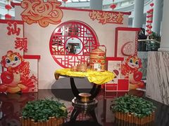 -汕头金海湾大酒店(万象城店)