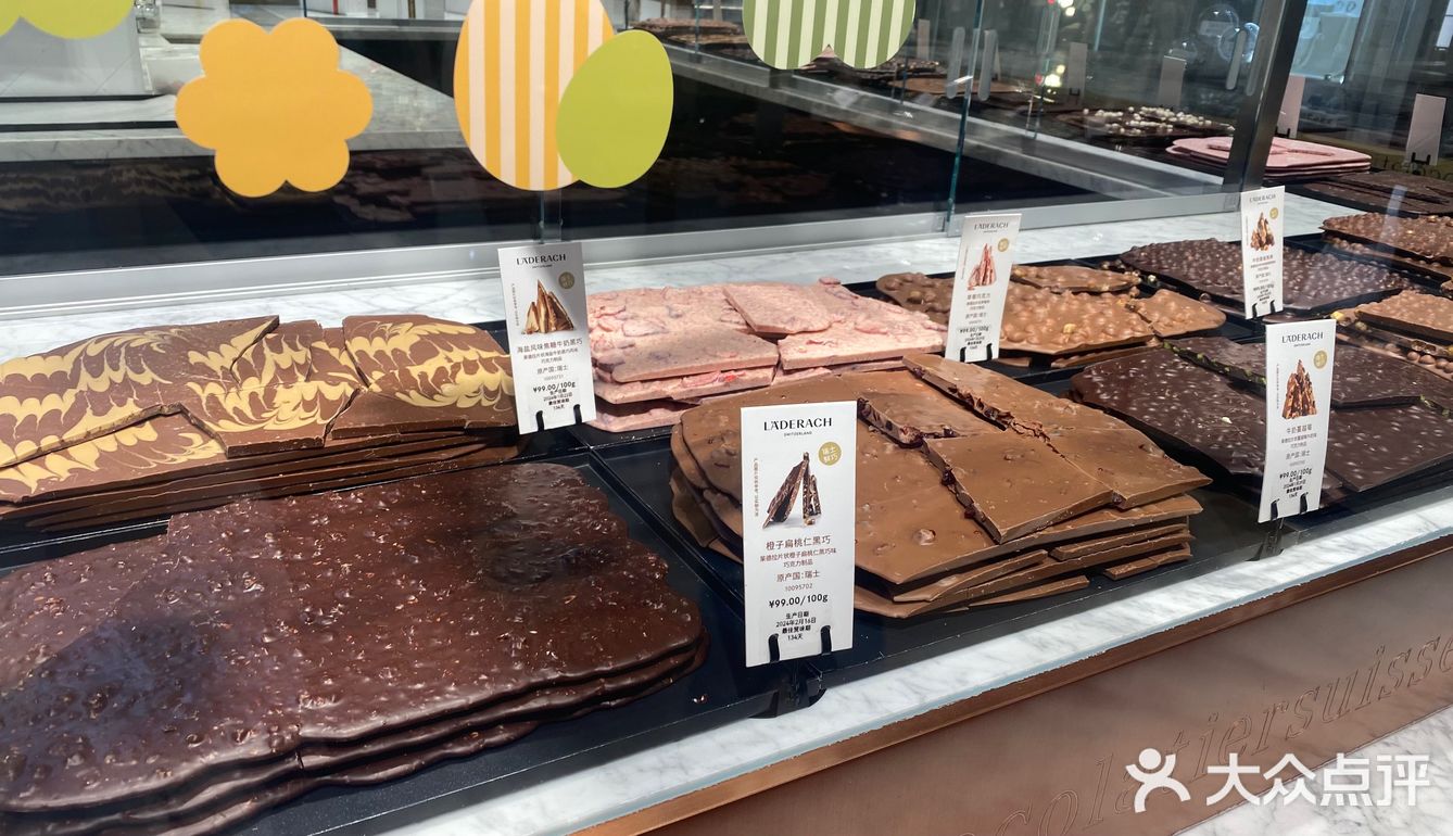 玲琅满目的巧克力