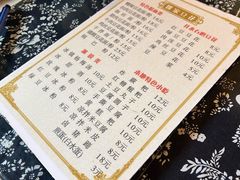 -姚家豆花