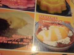 -发记甜品(豉油街店)