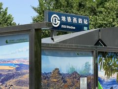 -北京地质礼堂