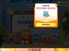 -中国工商银行(临淄支行)