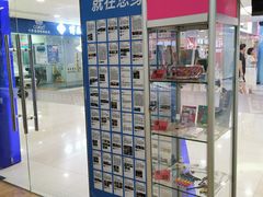 -英孚教育青少儿(宝龙中心)