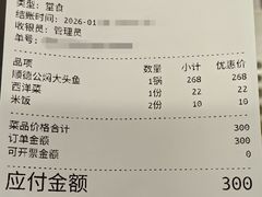 -阿鸡鱼庄·顺德鲜蒸小炒(亚运村店)