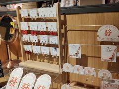-九木杂物社(东方新天地店)