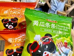 -醉人椒麻辣香锅(王府井喜悦店)