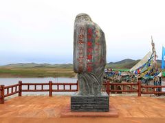 -黄河九曲第一湾