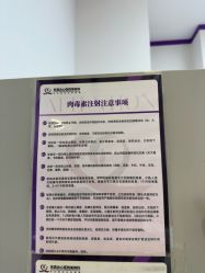 -东莞台心医院-医疗美容