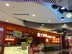 -万达广场(济南魏家庄店)