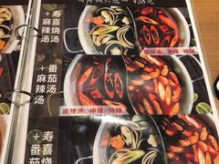 -火炉火自助餐(悠唐购物中心店)
