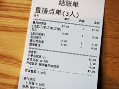 -人间酒暖·Go blanc·烧鸟·深夜食堂(陆家嘴店)