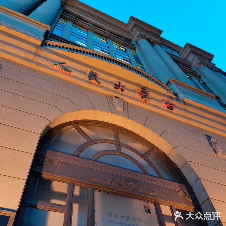 经典话剧《恋爱的犀牛》