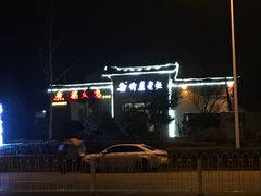 门面-潭州老友灶台鸡·竹屋老灶(光明E城店)