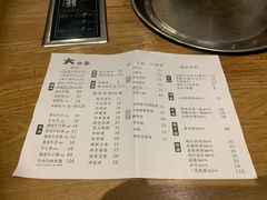 菜单-韩国料理大力士(屏风街店)