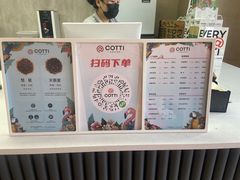 -库迪咖啡(成都融锦城店)