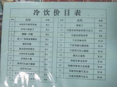 -哈密雅丹大海道景区