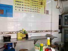-顺兴面店(领展购物广场西区店)