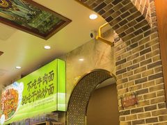 -丝路传奇·中国拉面航母店(北医三院店)