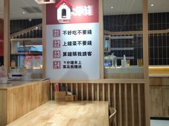 -小木屋拌饭(沈阳中街大悦城店)