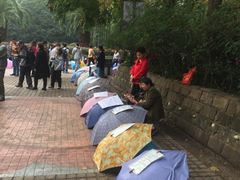 -人民公园-相亲角