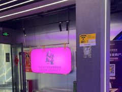 -关你鬼室大型密室逃脱(佛山创意园店)