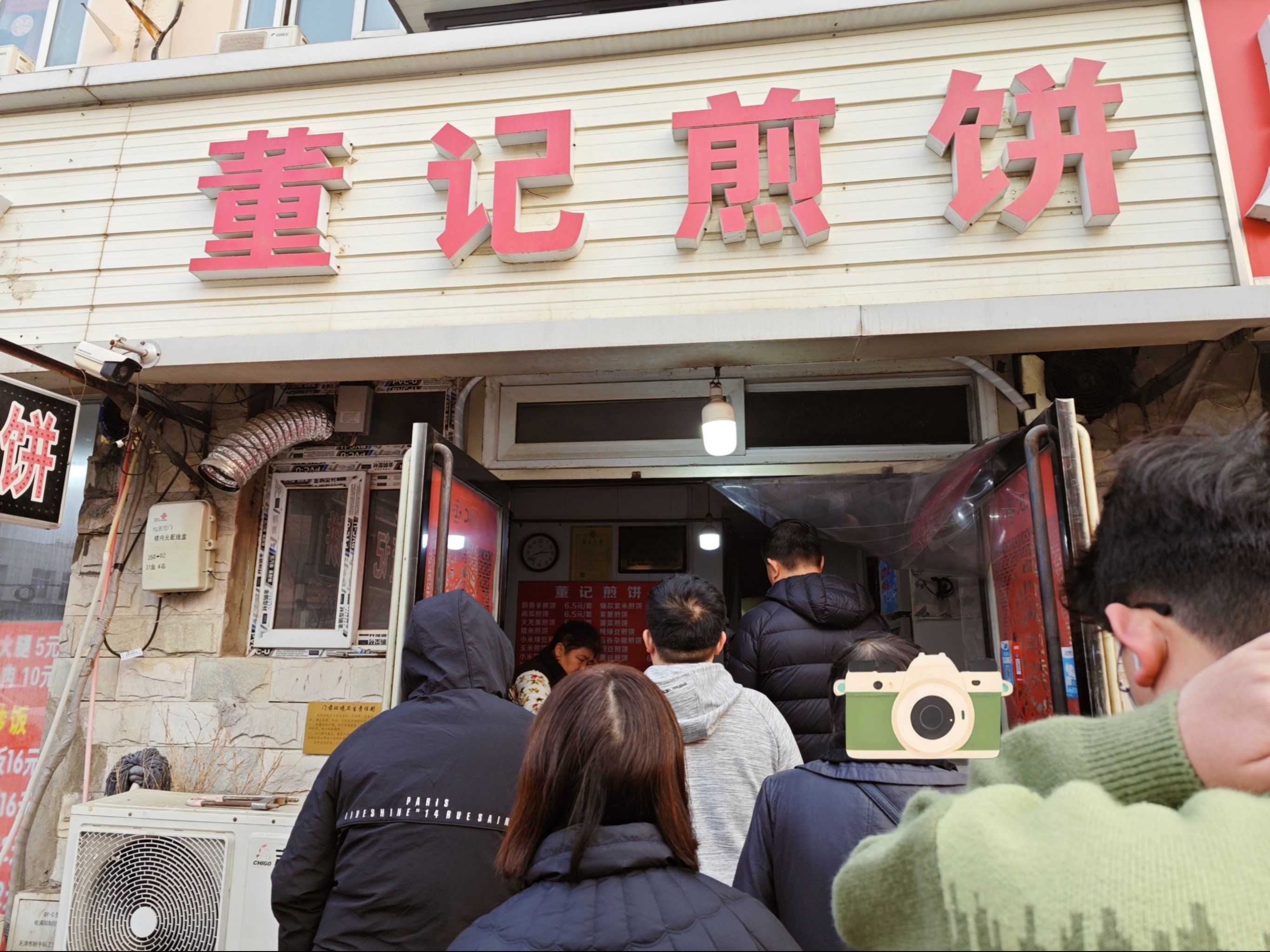 天津|居民楼下的早餐店