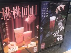-喜茶(上海兴业太古汇店)