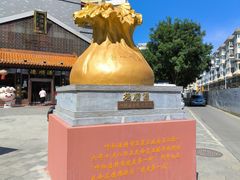 -德顺源非遗烧麦(大观园店)