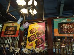 -锦尚阁烤鱼(望京新荟城店)