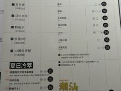 -fishtank鱼缸咖啡(三山街店)