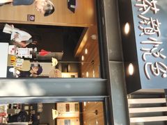 门面-茶颜悦色(岳麓山顶店)
