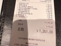 -北京厨房(SKP店)