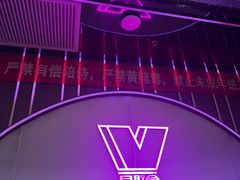 -星聚会KTV(合生汇黑金店)