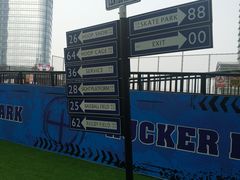 -洛克公园(苏州中心商场)