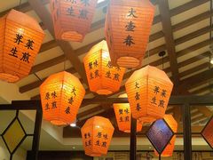 -大壶春生煎(四川中路店)