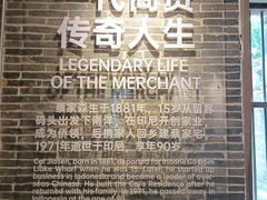 -蔡家宅
